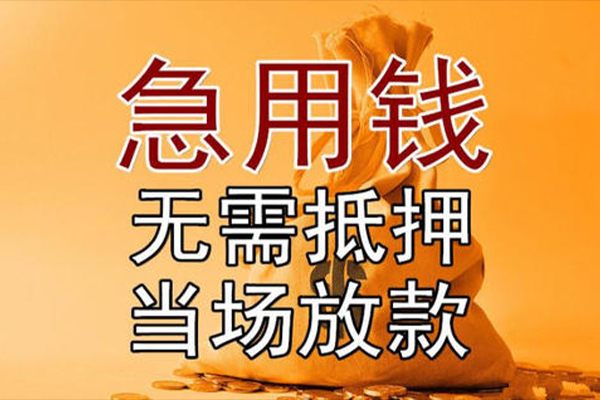 深圳华强北商圈小额贷款地址-深圳华强北商圈全天候办理借款-深圳华强北商圈信用贷款网