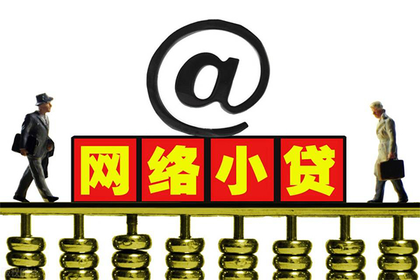 深圳华强北商圈小额贷款公司-深圳华强北商圈空借空放-深圳华强北商圈短期借款