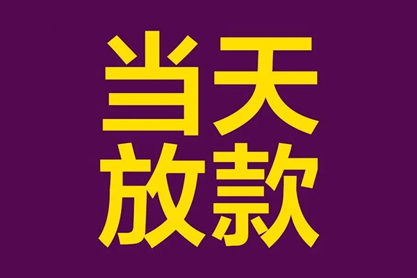 深圳华强北商圈私人空放联系方式-深圳华强北商圈私人贷款额-深圳华强北商圈哪里可以民间借贷