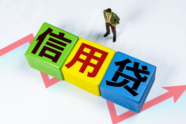 深圳华强北商圈资金短借-深圳华强北商圈无抵押信用贷款-深圳华强北商圈贷款包过当天放款