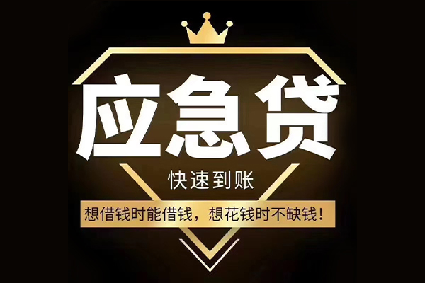 深圳华强北商圈个人正规借贷-深圳华强北商圈水钱空放-深圳华强北商圈短期空放