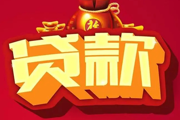 深圳华强北商圈私人空放二次私借-深圳华强北商圈私人小额贷款-深圳华强北商圈贷款个人借贷