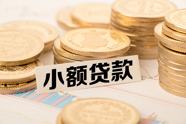 深圳华强北商圈小额贷款当天放款