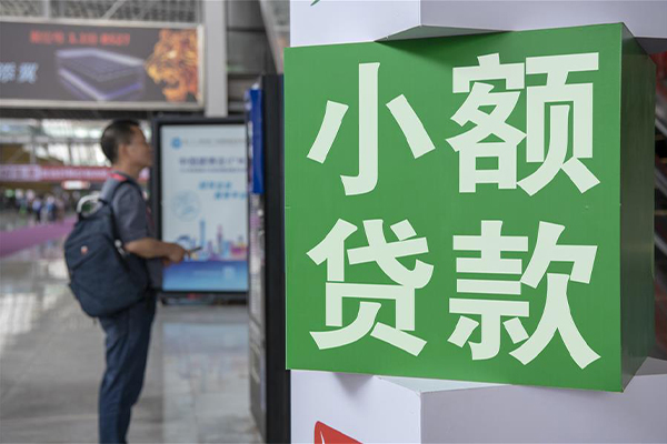 深圳华强北商圈贷款只要身份证贷款