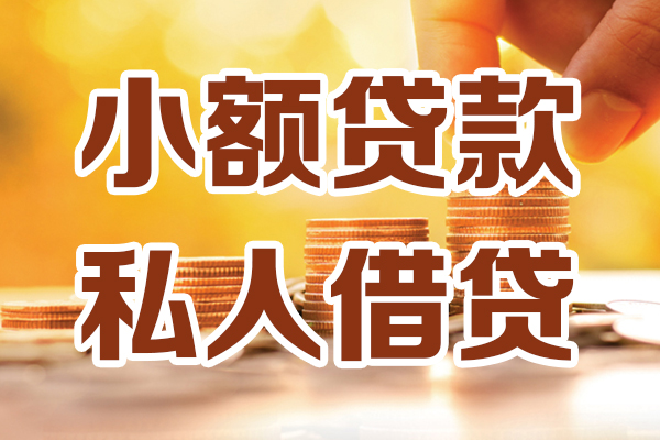 深圳华强北商圈贷款咨询