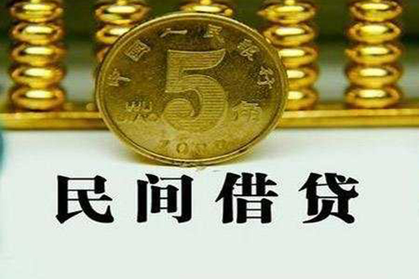 深圳华强北商圈私借贷款