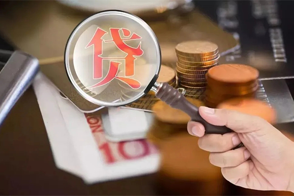 深圳华强北商圈贷款当天放款-深圳华强北商圈个人身份证贷款-深圳华强北商圈无抵押私人贷款