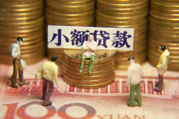 深圳华强北商圈抵押身份证贷款