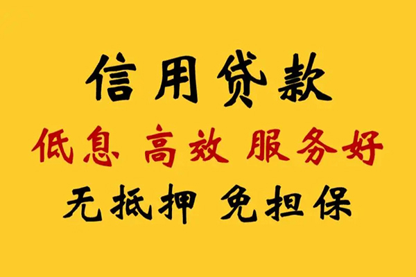 深圳华强北商圈哪里有小额贷款-深圳华强北商圈空放贷款当天下款-深圳华强北商圈民间短借