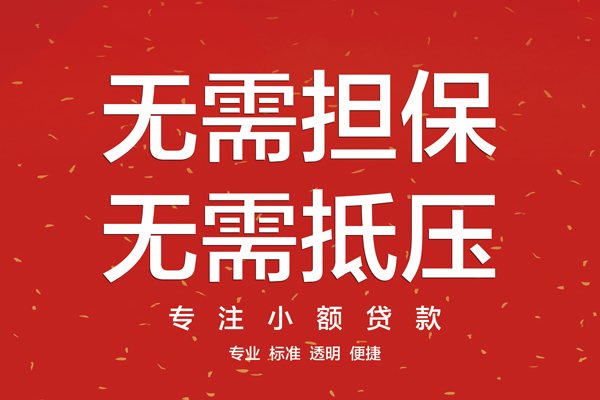 深圳华强北商圈无抵押私借空放-深圳华强北商圈地区短借-深圳华强北商圈靠谱私人借钱