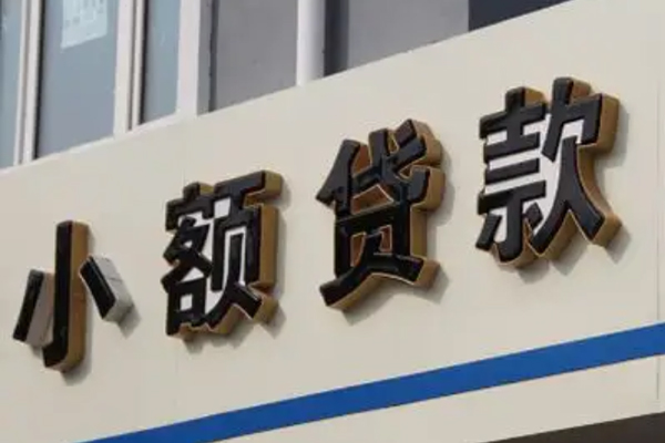 深圳华强北商圈私借上门放款-深圳华强北商圈私人24小时借钱-深圳华强北商圈哪里可以信用贷款