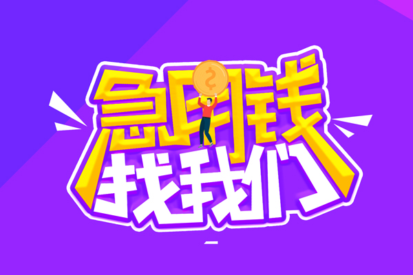 深圳华强北商圈私人上门借贷