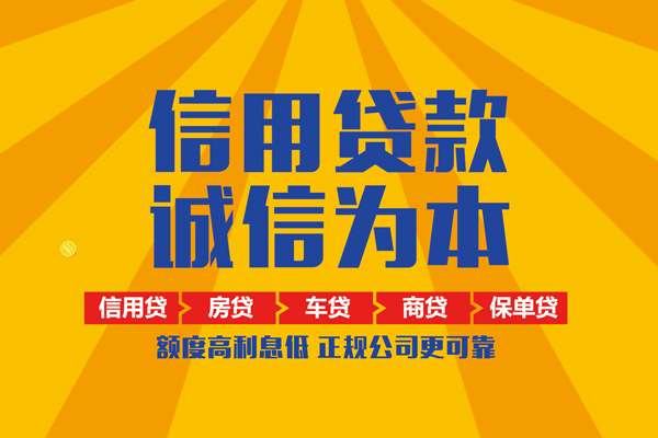 深圳华强北商圈个人装修贷款-深圳华强北商圈民间贷款-深圳华强北商圈哪有私人借贷