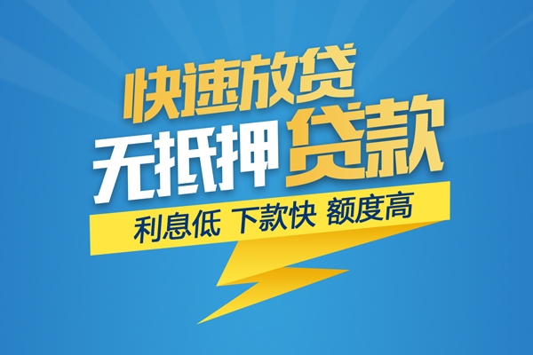 深圳华强北商圈身份证贷款平台-深圳华强北商圈贷款私借空放-深圳华强北商圈短借个人