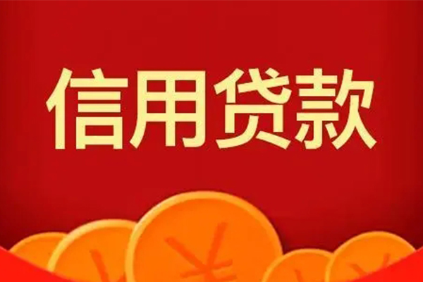 深圳华强北商圈个人贷款联系电话-深圳华强北商圈民间短期私借借款-深圳华强北商圈哪里可以民间借贷