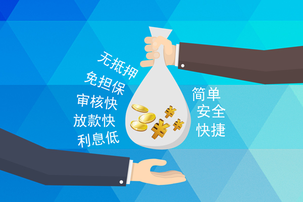深圳华强北商圈个人工程贷款-深圳华强北商圈私人放空借贷-深圳华强北商圈个人借贷款