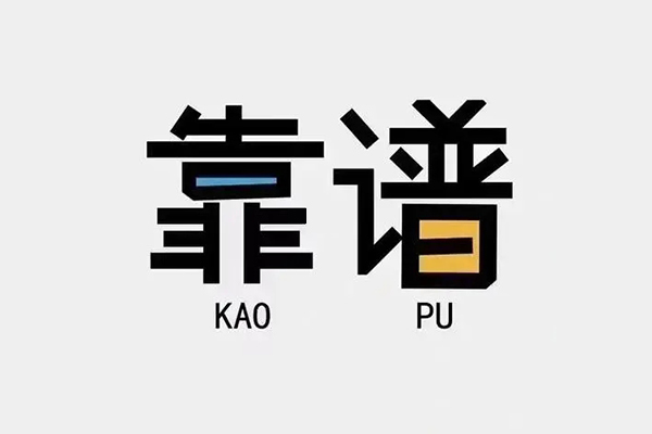 深圳华强北商圈贷款公司电话号码