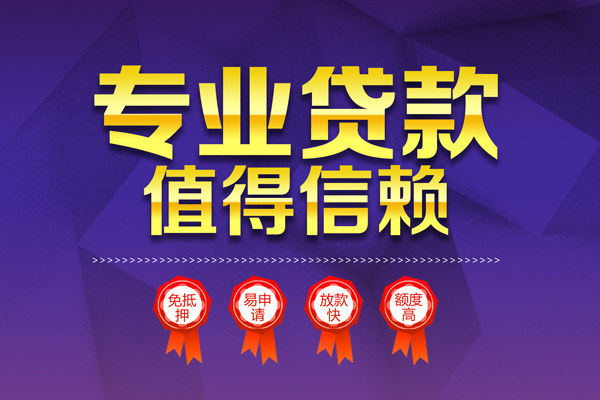 深圳华强北商圈贷款私借空放-深圳华强北商圈私借空放不考察-深圳华强北商圈短借当天借钱