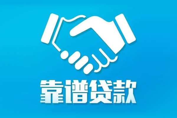 深圳华强北商圈私借贷-深圳华强北商圈信用贷款-深圳华强北商圈私人借钱长期