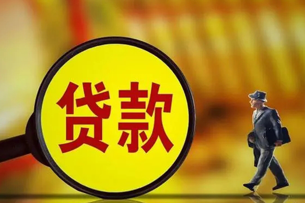 深圳华强北商圈短期空放小额贷款-深圳华强北商圈个人借贷放款-深圳华强北商圈贷款信用贷款