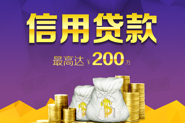 深圳华强北商圈信用贷款网-深圳华强北商圈空放借钱-深圳华强北商圈哪里可以借钱