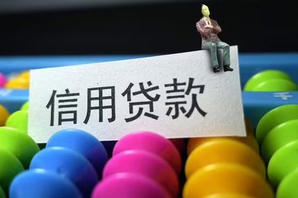 深圳华强北商圈个人身份证贷款-深圳华强北商圈小额贷款公司-深圳华强北商圈水钱