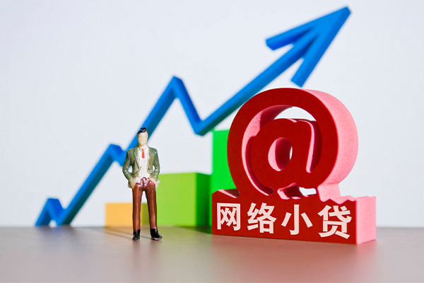 深圳华强北商圈个人小额贷款-深圳华强北商圈个人小额贷款-深圳华强北商圈空放借款