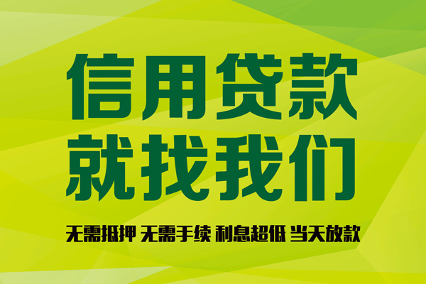 深圳华强北商圈身份证线下贷款-深圳华强北商圈借钱急用钱-深圳华强北商圈私人空放联系方式