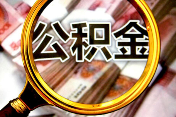 深圳华强北商圈社保信用贷款