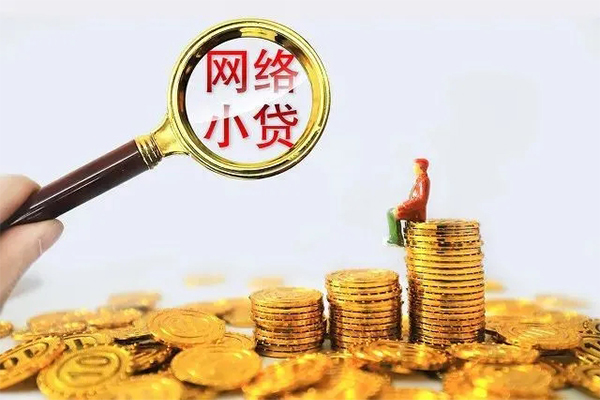 深圳华强北商圈24小时上门放款-深圳华强北商圈网上小额贷款-深圳华强北商圈私人借贷好吗