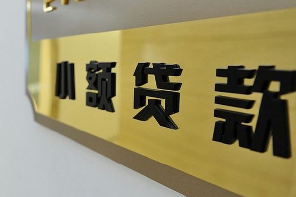 深圳华强北商圈私人借钱当天拿钱