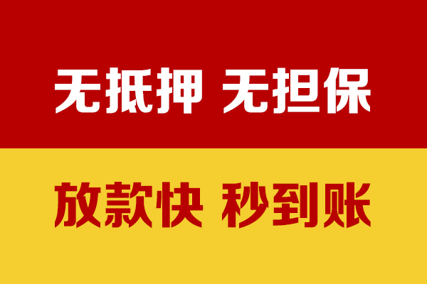 深圳华强北商圈私人贷款小额贷款-深圳华强北商圈私人24小时借钱-深圳华强北商圈短借空放