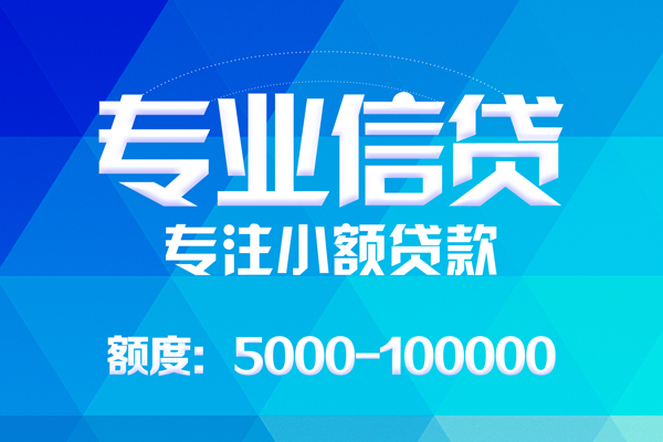 深圳华强北商圈身份证线下贷款-深圳华强北商圈借款-深圳华强北商圈身份证小额贷款