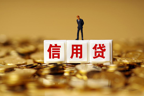 深圳华强北商圈小额贷款当天放款