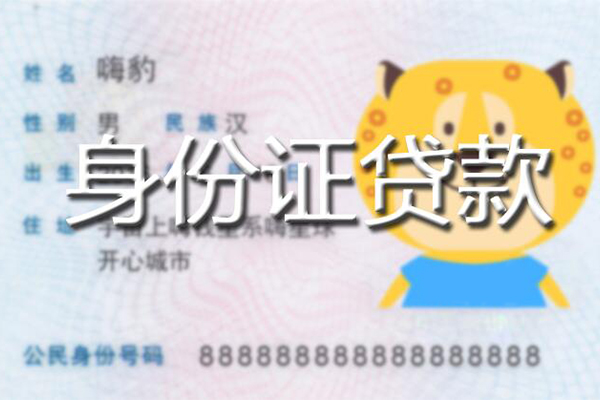深圳华强北商圈空放私借民间借贷-深圳华强北商圈空借空放-深圳华强北商圈个人上门借贷